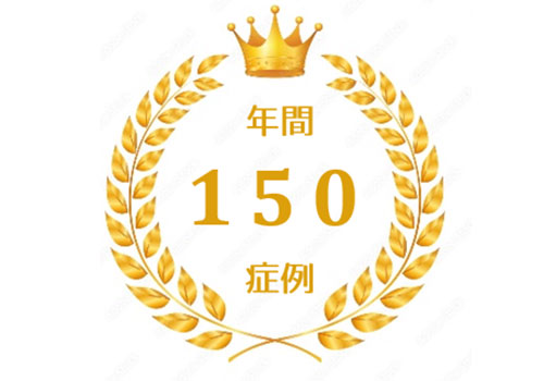 平山歯科医院が選ばれる6つの理由